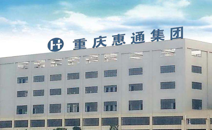 惠通首页4_03.png 惠通首页4_03.png