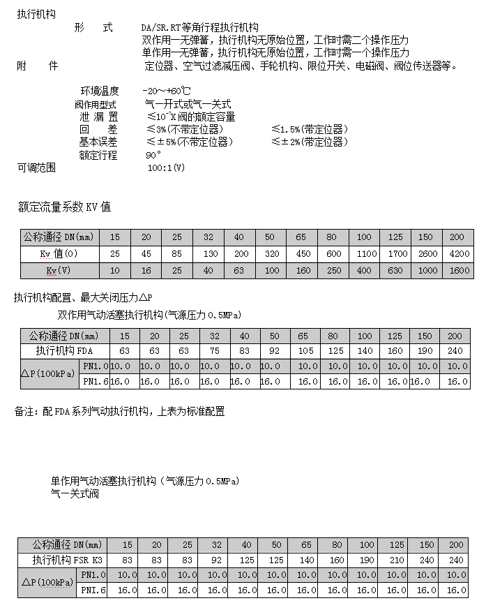 MC2]JQKP)P4][)6(KJ~$MRS.png