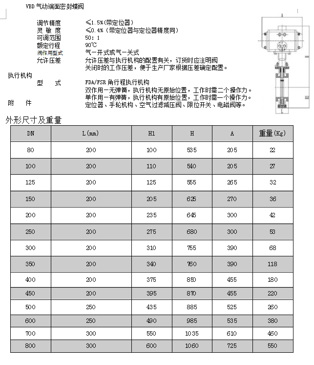 680QXQ@`}[8[5FBOUHY01(D.png